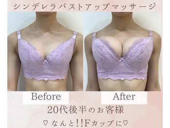 エスグレース 梅田店(S.grace)/ヘッドスパ痩身バストケアリンパ