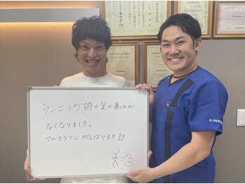 キンマク 練馬院(KINMAQ)/足の痛みが軽減!
