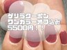 8/16限定！ゲリラクーポン！！ワンカラーオフ込み5500円★