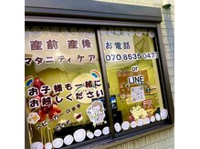ミライエルの雰囲気（各症状に合わせた専門施術）