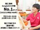 瑞江駅前はりきゅう整骨院の写真