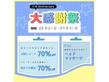 脱毛マックス 南越谷店(MAX)