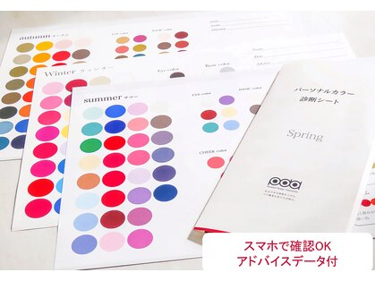 グレース 表参道(Grace)の写真