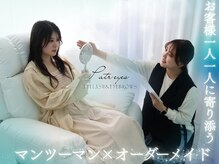 パトラアイズ 所沢(Patra eyes)