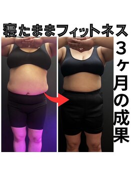 エバン 白金店(evan)/お客様の3ヶ月の変化☆