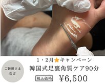 カシェット 広島店(Cachette)