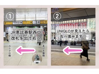 芯美 恵比寿店(shinbi)/サロン道案内/恵比寿駅徒歩1分