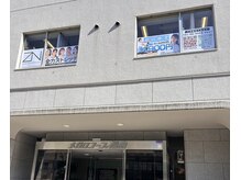 全力ストレッチ 大阪福島店/メガロコープ福島2階(208号室)