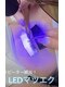 ピュール 鯖江店(PUR)の写真/LEDマツエクで圧倒的高い持続力！施術の時短、すぐ洗顔OK◎