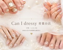 キャンアイドレッシー 青葉台店(Can I Dressy)