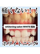 ホワイトニングサロン ホワイト(WHITE)/簡単セルフホワイトニング