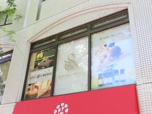 創ボディデザイン 高宮店(創 BODY DESIGN)/外観