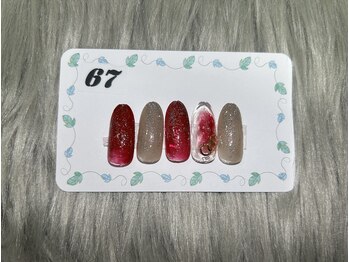 はあとねいる 三浦海岸店/定番デザイン No.67