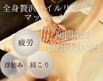 アンプテル(Anputtel)