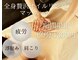 アンプテル(Anputtel)の写真