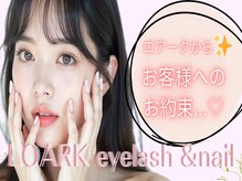 ロアーク 博多口店(LOARK)