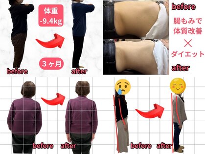 浜町しあわせ整体院の写真