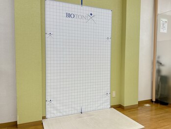 やまじ整骨院/検査スペース