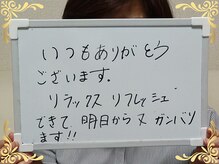 ソフィアパレス 西葛西店/2025/10月