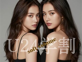 ツインエイトプラス(Twin eight plus+)/韓国風束感マツエク／100本～