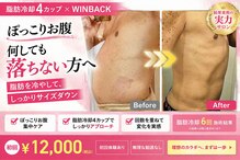 サロンドモモ(SALON de MOMO)