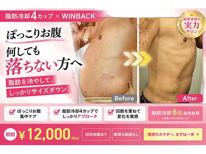 サロンドモモ(SALON de MOMO)の写真