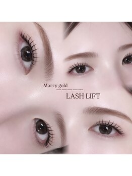 マリーゴールド(Marry gold)/
