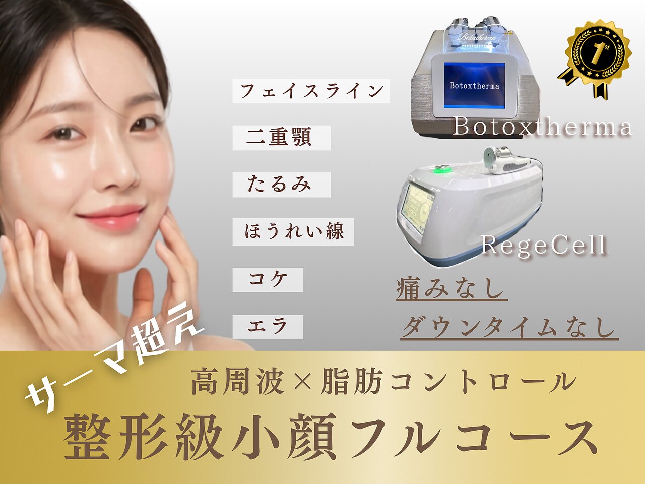 ジュジュ(juju)｜ホットペッパービューティー