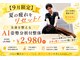 ナオル整体 名古屋金山院(NAORU整体)の写真
