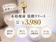 ルーム(room.)の写真
