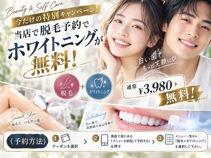 シルクスタンダード(SILK STANDARD)の写真