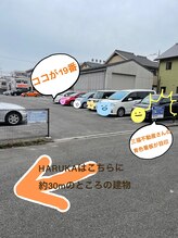 トータルボディケア ハルカ(HARUKA)/50台規模の大きな駐車場です