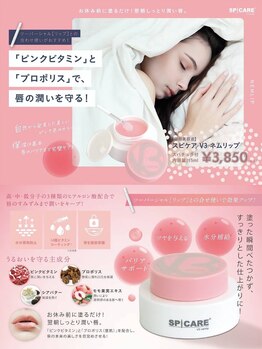 リラクゼーションビューティーハウス カヤ(kaya)/ネムリップ