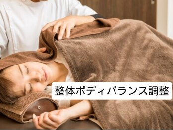 健美庵 三萩野店/自律神経を整える