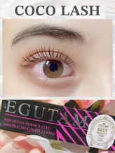 ココラッシュ 戸越銀座店(cocolash)/まつ毛美容液【エグータム】