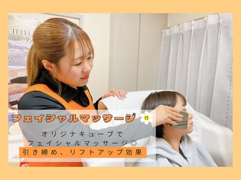 デイジー 一宮(DAISY)/【痩身/ダイエット/温活/妊活】