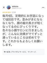 パル コルギサロン(Pal. Korugi salon)/Googleクチコミ