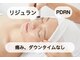アニスの写真