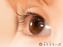 りらくてぃぶ/まつげパーマ