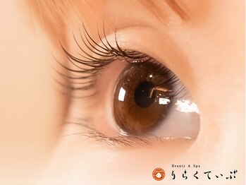 りらくてぃぶ/まつげパーマ