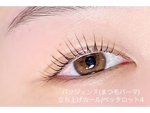 カメリ(KAMERI)/パリジェンヌ/ラッシュリフト/