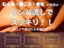 イーズサロン 八木店