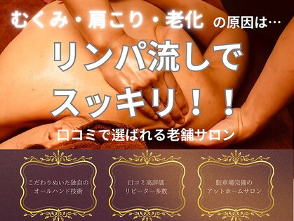イーズサロン 八木店の写真