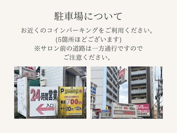 リノ(Lino)/駐車場について