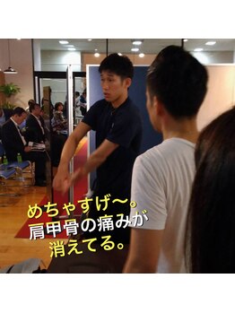 土井接骨院 本店/メダリスト吉村選手に施術中！