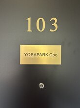 ヨサパーク クウ(YOSA PARK Coo)/
