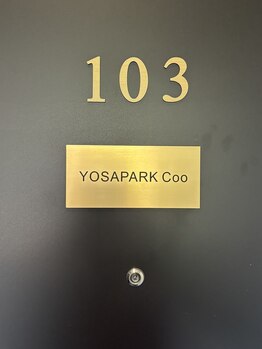 ヨサパーク クウ(YOSA PARK Coo)/