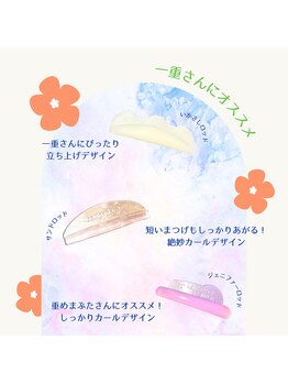 スズキアイラッシュ(suzuki eyelash)/一日中ぱっちりキープ！