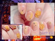 ル クラブ ド ボーテ 練馬/ハロウィン(練馬ネイル)