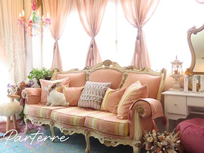 パルテールの写真